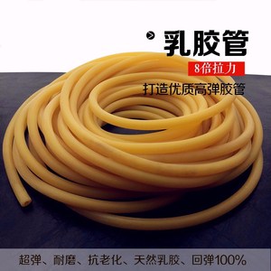 止血带使用方法和注意事项