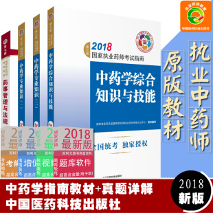 2023年执业药师考几门_21年执业药师报考_202年执业药师考试