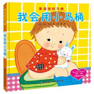 class=h>故事 /span> span class=h>书 /span> 幼儿启蒙 低幼启蒙绘本