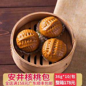 【狗不理包子天津正宗包邮价格】最新狗不理包