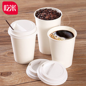 豆浆杯一次性纸杯单层图片