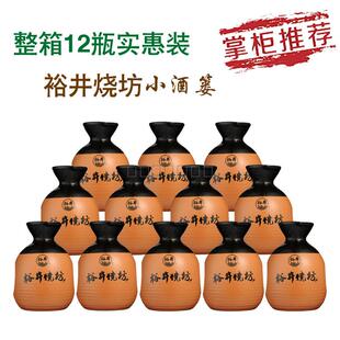 天猫 北京产 红星蓝瓶二锅头八年陈酿(绵柔8)清香型43度250ml*24瓶装