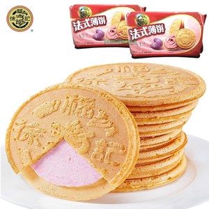 徐福记法式薄饼香芋味夹心饼干85g 薄脆饼皮 休闲零食品点心小吃