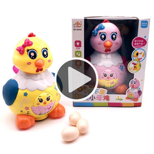 儿童玩具1-2周岁男孩男童益智力0到3半4开发