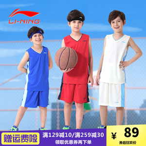【儿童篮球服两件套图片】儿童篮球服两件套图