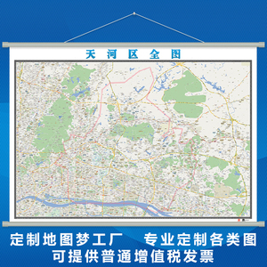 廣東省廣州市地圖圖片