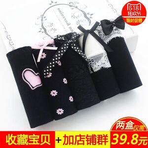 内裤女厚款加厚纯棉中腰小碎花内裤女纯棉清新