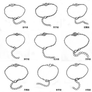 十二星座手链女韩国学生简约生日礼物diy饰品男陶瓷首饰厂家批发