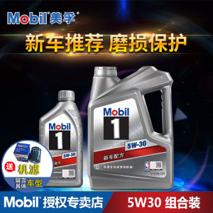 【日本进口品牌机油图片】日本进口品牌机油图