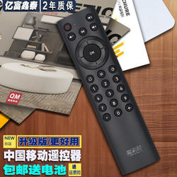 中兴机顶盒zxv10b860av1.1B700B760中国联通