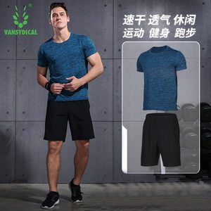 夏季健身服男紧身衣速干衣健身房跑步服晨跑运