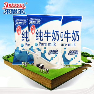 来思尔纯牛奶200ml*12袋整箱袋装早餐家庭常温全脂纯牛奶包邮