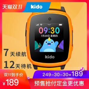 Kido智能儿童电话手表手机多功能防水拍照gp