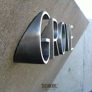 镂空生锈定制灯箱 创意铁艺背招牌个性 发光门头不锈钢招牌字设计