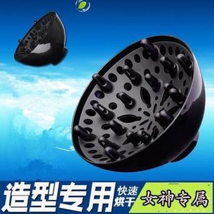 理发店专用卷发烘干器大卷梨花头万能定型电吹风机头散风嘴大风罩