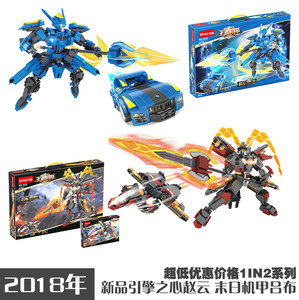 【王者荣耀积木乐高积木英雄价格】最新王者荣耀积木乐高积木英雄价格\/批发报价