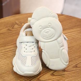 儿童小熊鞋春款男