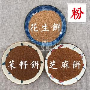 【菜籽饼钓鱼鱼图片】菜籽饼钓鱼鱼图片大全