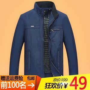 2018新款春季中年男装薄款夹克中老年人40岁