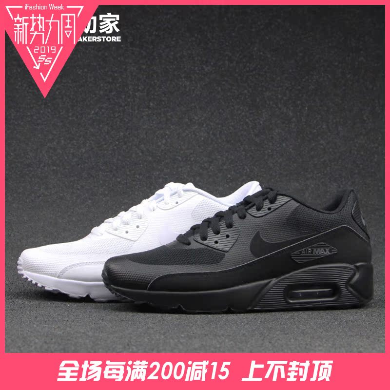 【42运动家】Nike Air Max 90 Ultra 跑鞋875695-002 101 100 600