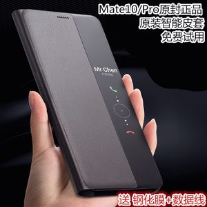 【华为保时捷版手机壳原装皮套价格】最新华为