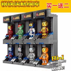 【乐高积木钢铁侠基地】_乐高积木钢铁侠基地