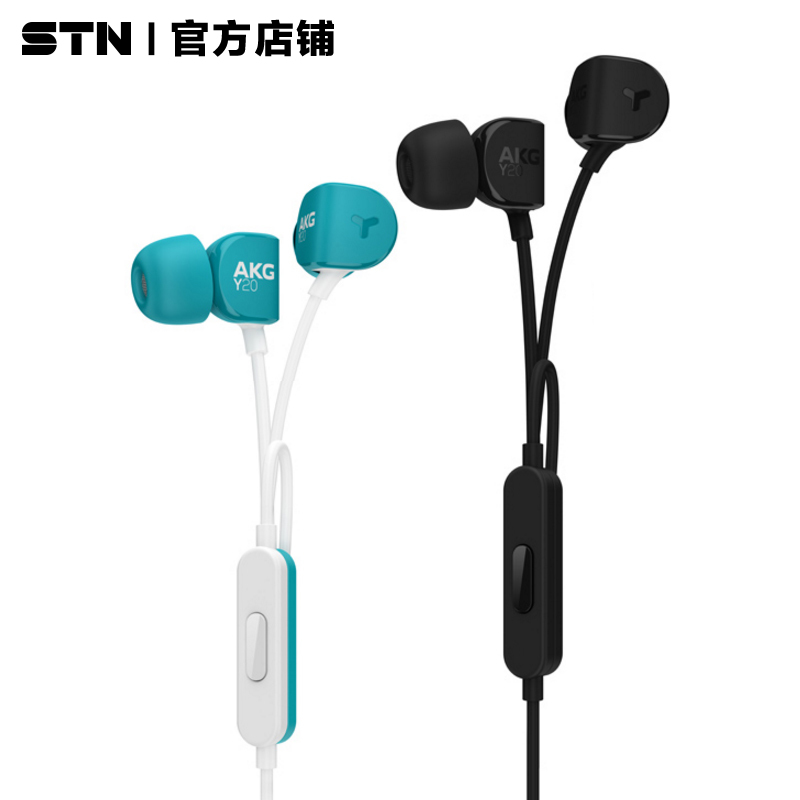 STN的道具库 AKG/爱科技 Y20 U式多彩音乐手机线控HIFI耳机耳塞