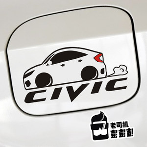 q版本田十代新思域创意油箱盖 span class=h>装饰 /span> span class=