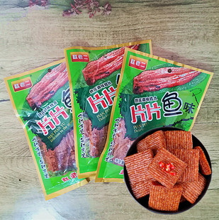 麻辣赵老二片片鱼辣条 儿时怀旧麻辣零食辣条 80后麻辣片特价包邮