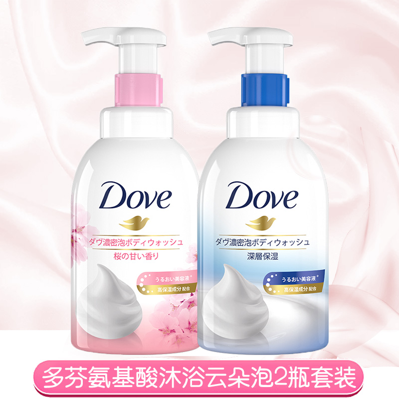 dove多芬氨基酸沐浴乳樱花甜香泡沫官网正品400ml套装2瓶