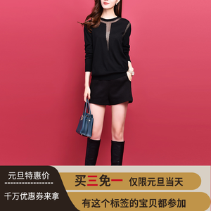 【春秋款女士打底衫女价格】最新春秋款女士打