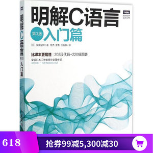 【c语言书价格】最新c语言书价格\/批发报价