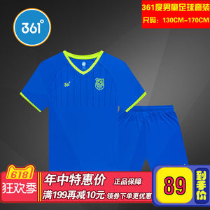 361篮球套装运动服男夏季新款正品两件套361
