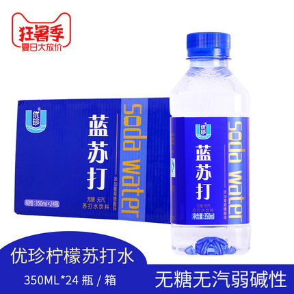 碱性水 矿泉水限时促销优惠券,什么牌子的碱性