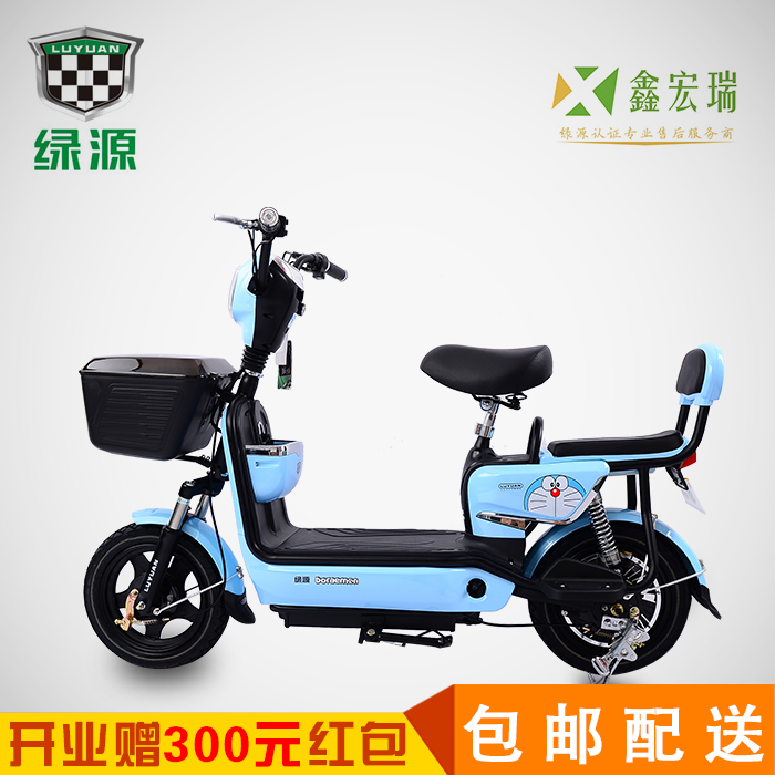 綠源電動車電瓶車正品 fdv 皇馬豪華真空胎長跑王小型電動自行車