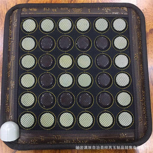 品牌名称: 托玛琳锗石