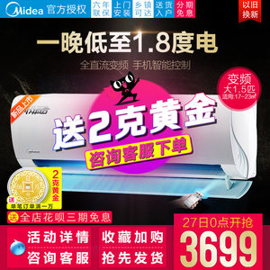 【美的空调配件配件】_美的空调配件配件品牌