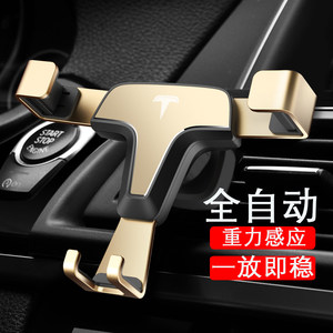 新福克斯空调出风口手机支架卡扣式车上车载小