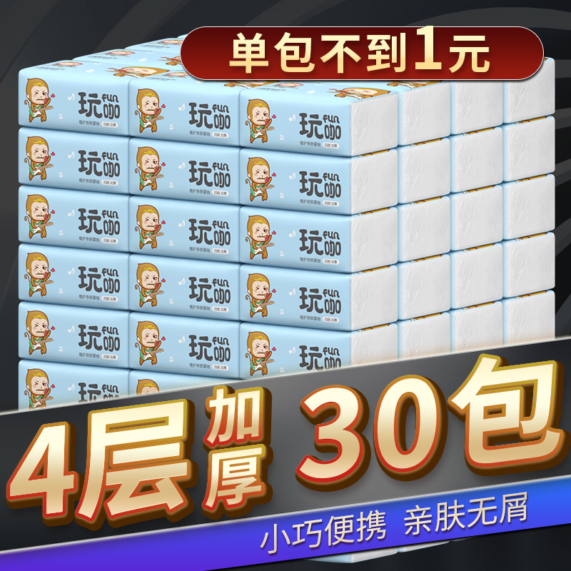 Load...