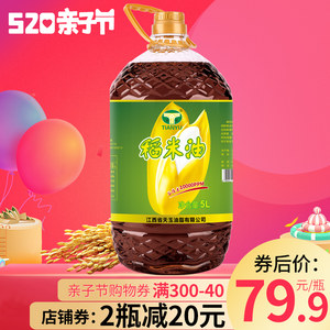 【金龙鱼稻米油1.8升】_金龙鱼稻米油1.8升品