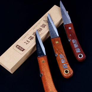 藤原嫁接刀嫁接器芽接刀果枝刀刀片修枝刀具苗木果树快速嫁接工具