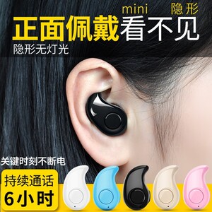 【oppo蓝牙耳机原装r9价格】最新oppo蓝牙耳