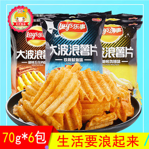 乐事大波浪薯片70g*6袋香脆烤鸡翅味土豆片女生零食休闲食品小吃