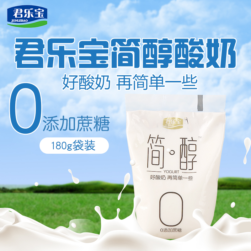 天友乳业迎“智”变