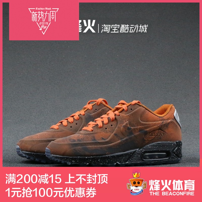 烽火 Nike Air Max 90 Mars Landing NASA联名 跑步鞋 CD0920-600