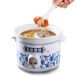 全自动电炖锅电砂锅白瓷炖盅煲汤锅陶瓷迷你b