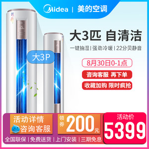 【美的空调配件配件】_美的空调配件配件品牌