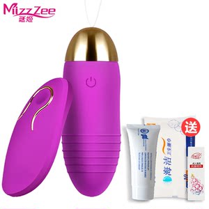 【震动蛋无线遥控图片】震动蛋无线遥控图片大