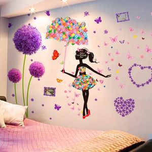 墙纸自粘卧室温馨浪漫墙贴纸墙面装饰品室内装