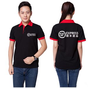 顺丰工衣夏装图片